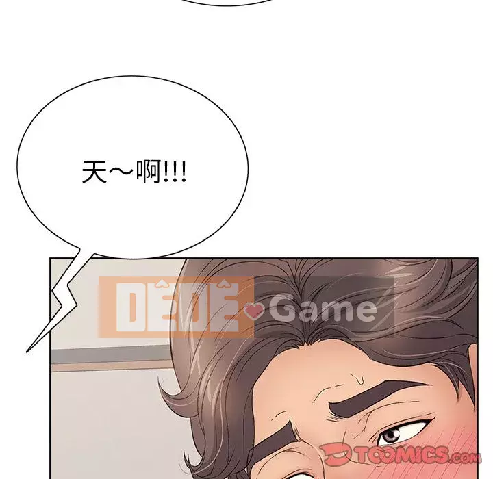 Chết người bạn Chương 1-32