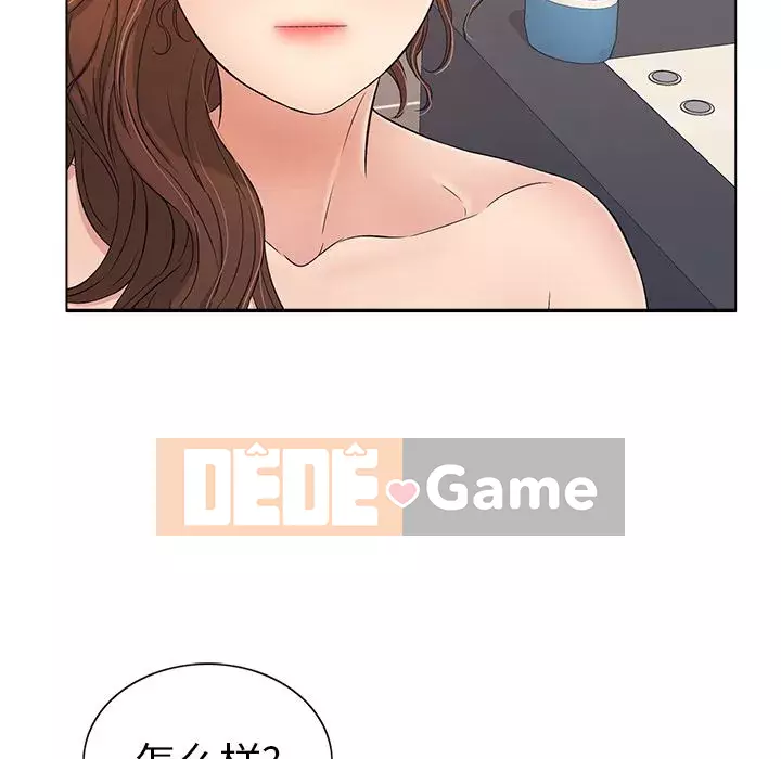 Chết người bạn Chương 1-32