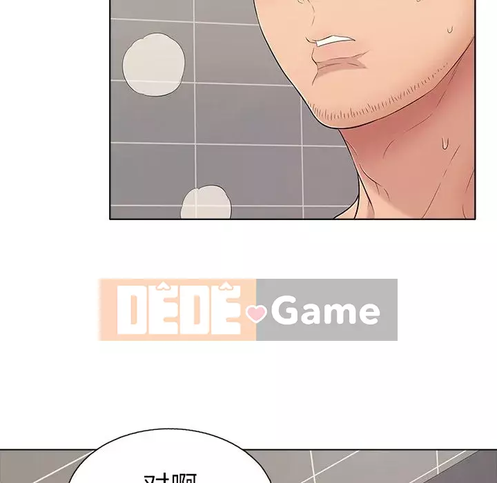 Chết người bạn Chương 1-32