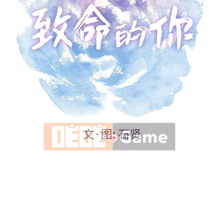 Chết người bạn Chương 1-32