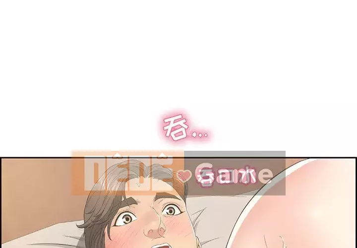 Chết người bạn Chương 1-32