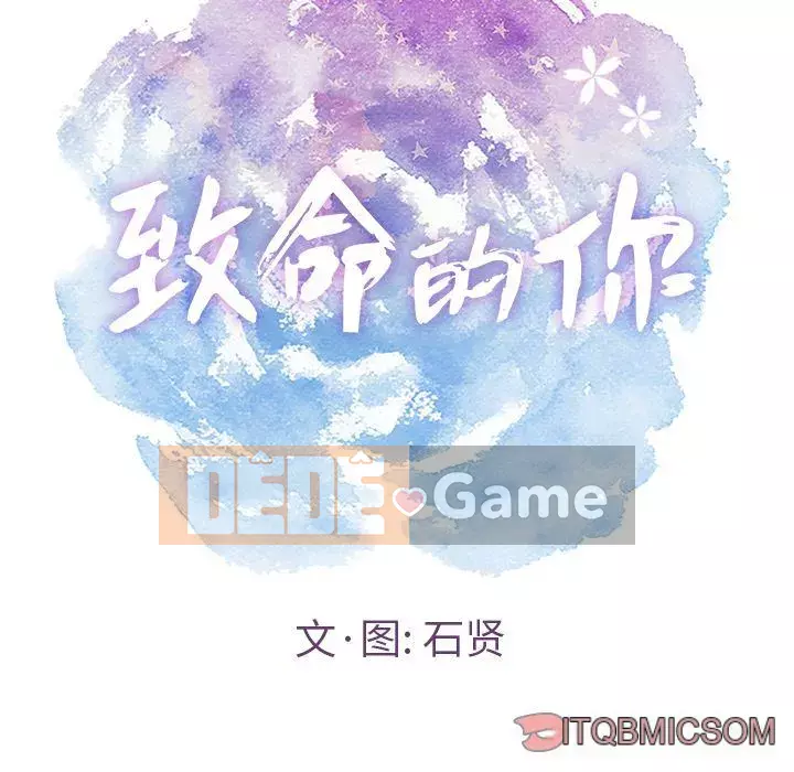 Chết người bạn Chương 1-32