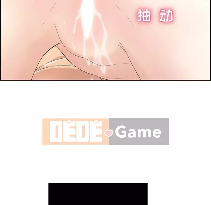 Chết người bạn Chương 1-32