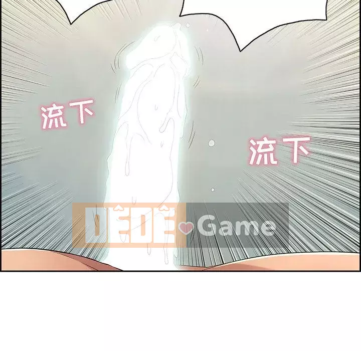 Chết người bạn Chương 1-32