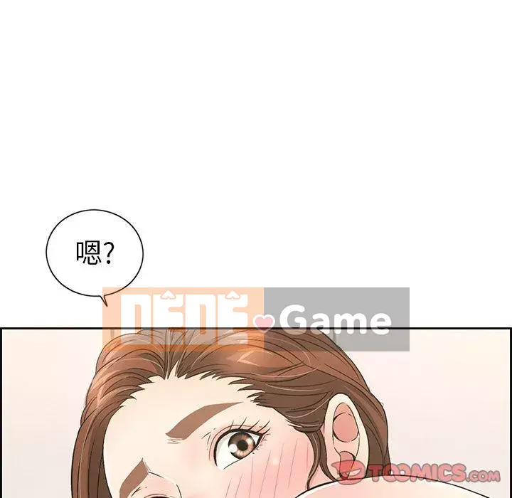 Chết người bạn Chương 1-32