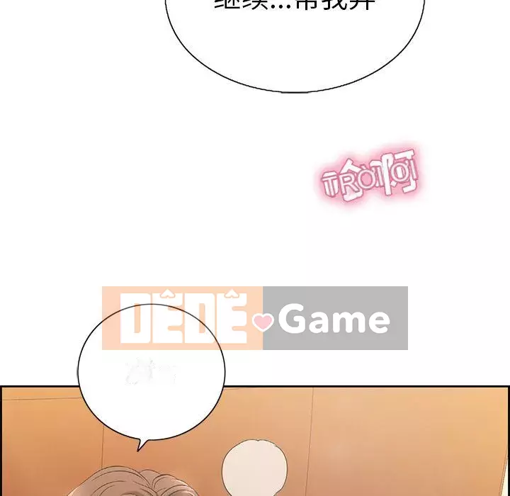 Chết người bạn Chương 1-32