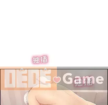 Chết người bạn Chương 1-32