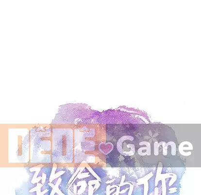 Chết người bạn Chương 1-32