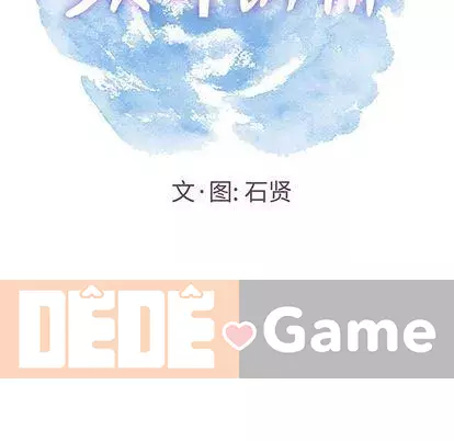 Chết người bạn Chương 1-32