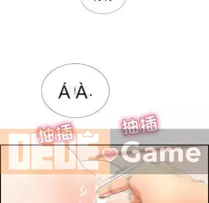 Chết người bạn Chương 1-32