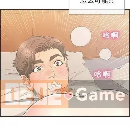 Chết người bạn Chương 1-32