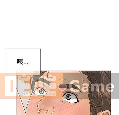 Chết người bạn Chương 1-32