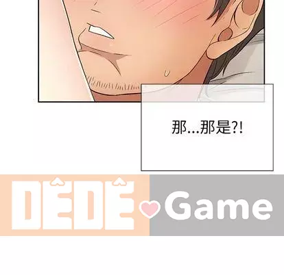 Chết người bạn Chương 1-32