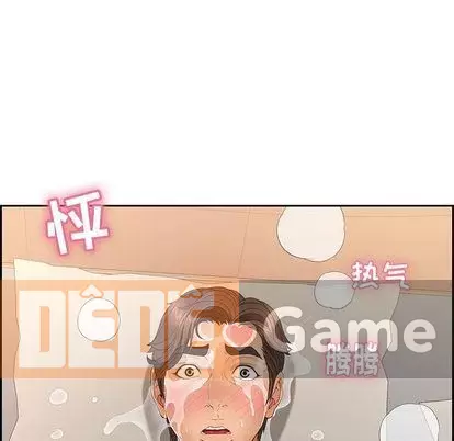 Chết người bạn Chương 1-32