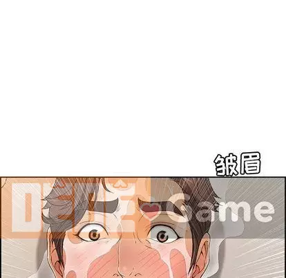 Chết người bạn Chương 1-32