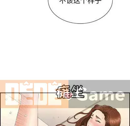 Chết người bạn Chương 1-32