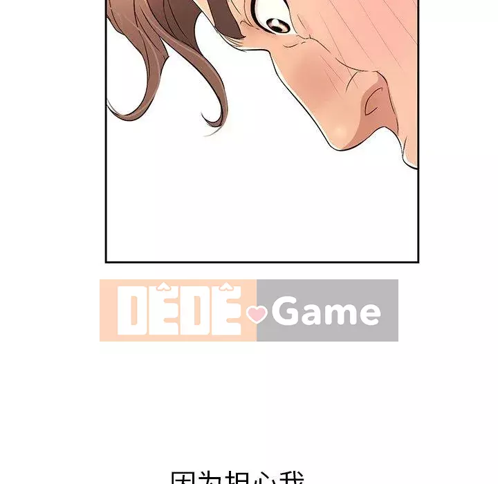 Chết người bạn Chương 1-32