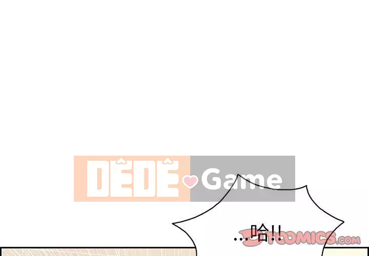 Chết người bạn Chương 1-32