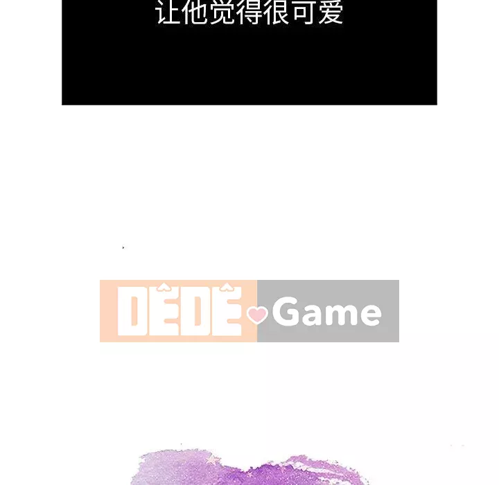 Chết người bạn Chương 1-32