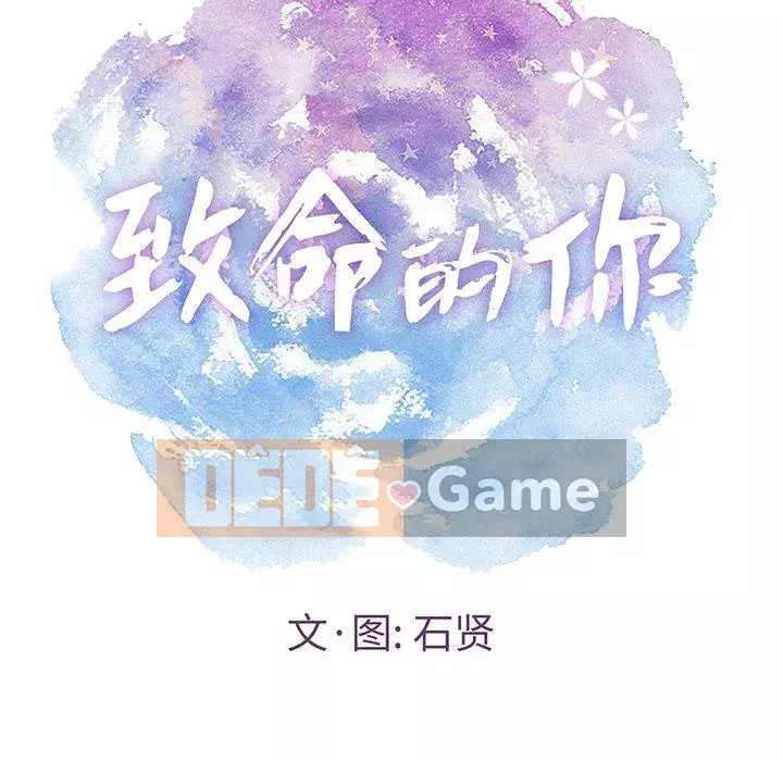 Chết người bạn Chương 1-32