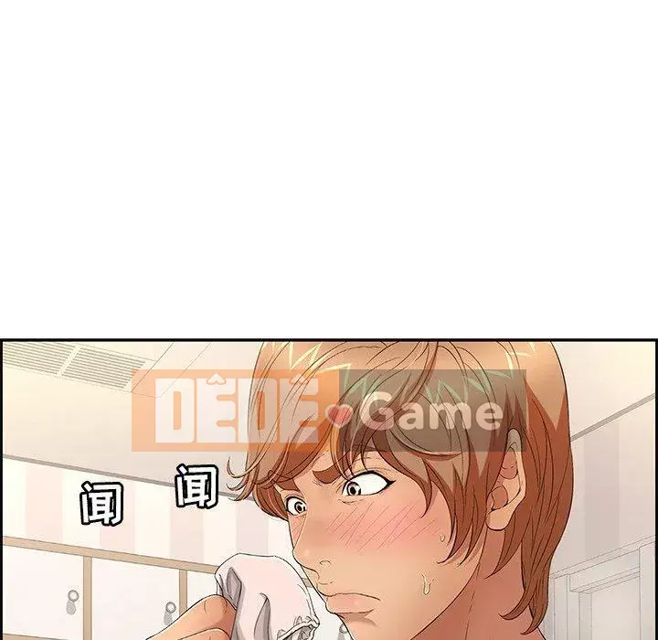 Chết người bạn Chương 1-32