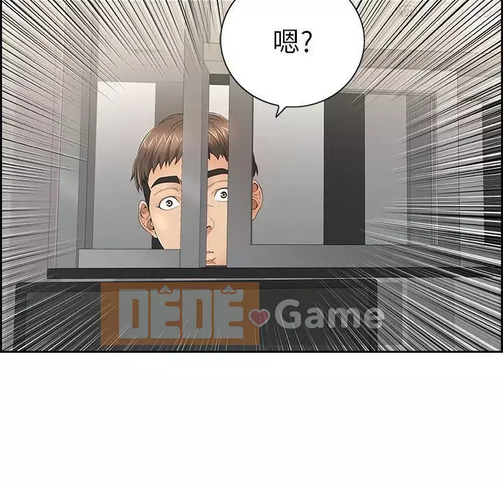 Chết người bạn Chương 1-32