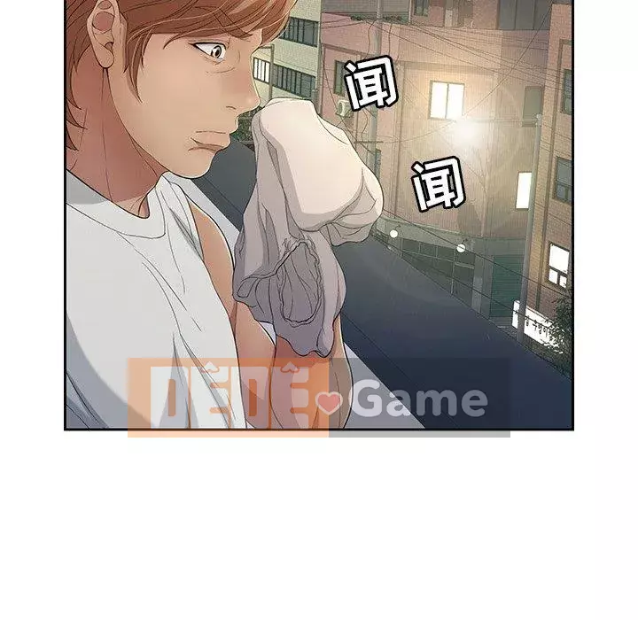 Chết người bạn Chương 1-32