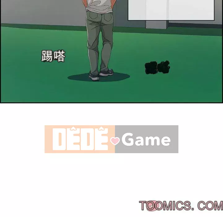 Chết người bạn Chương 1-32