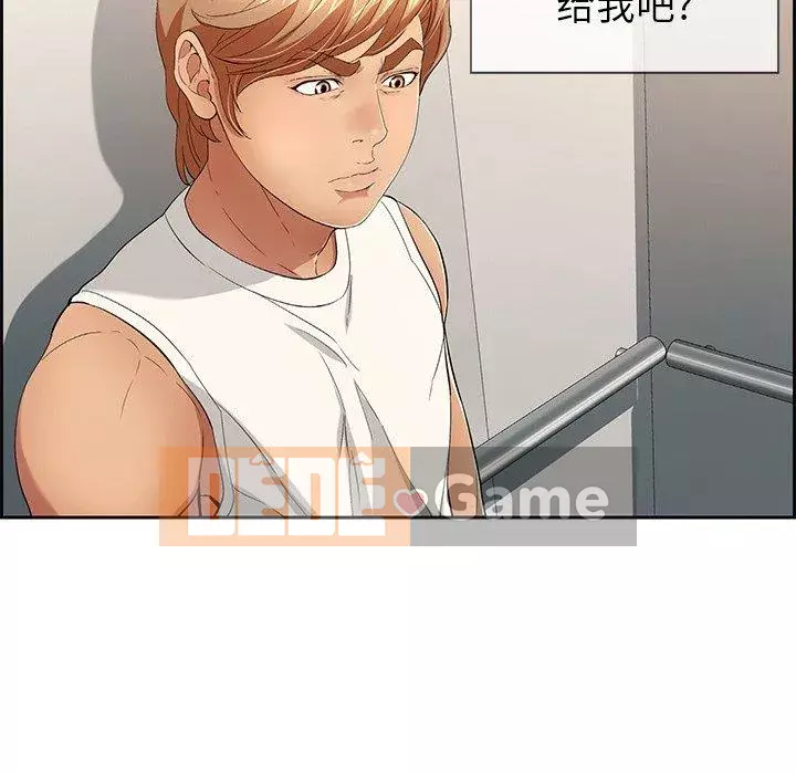 Chết người bạn Chương 1-32