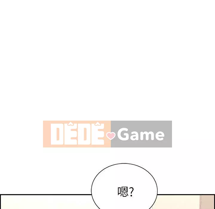 Chết người bạn Chương 1-32