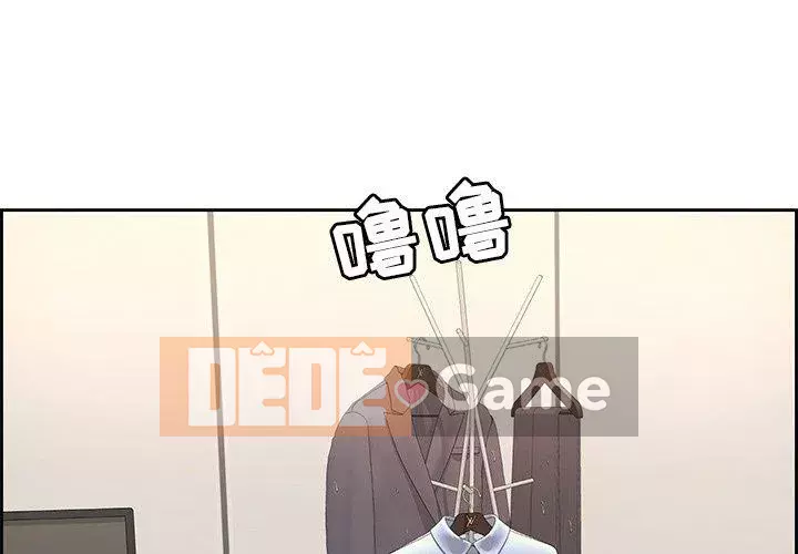 Chết người bạn Chương 1-32