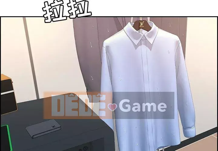 Chết người bạn Chương 1-32