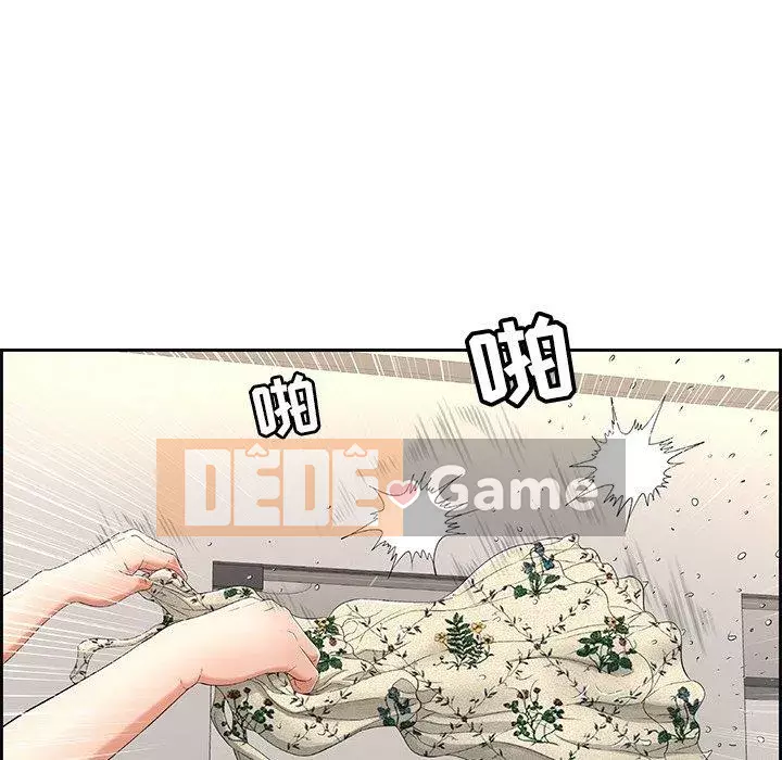 Chết người bạn Chương 1-32