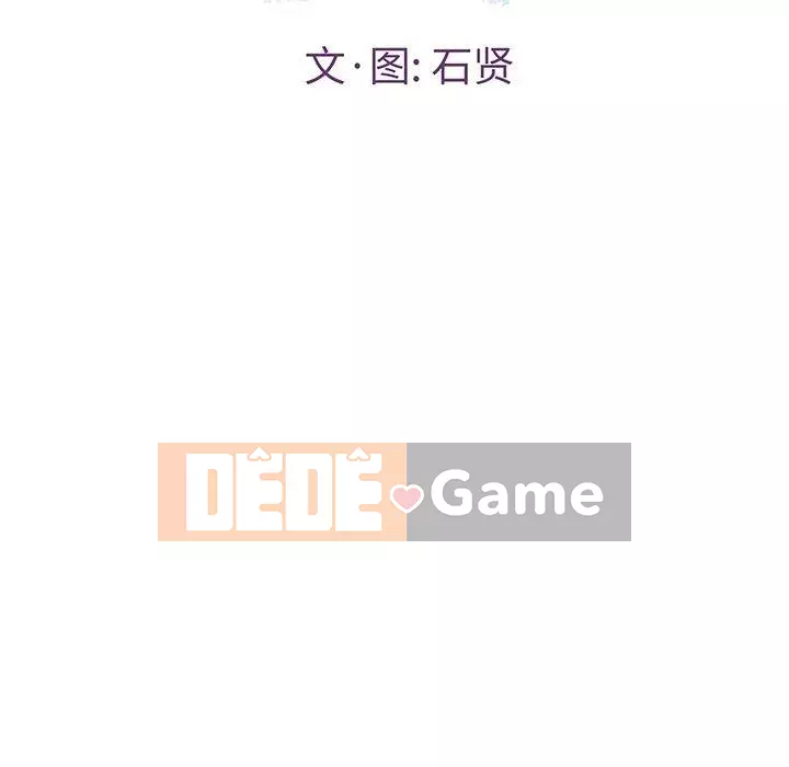 Chết người bạn Chương 1-32