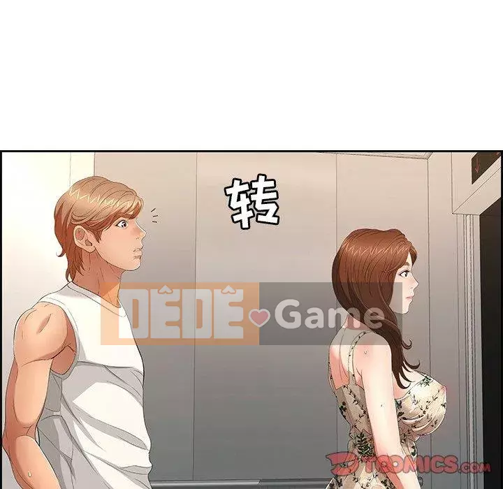 Chết người bạn Chương 1-32