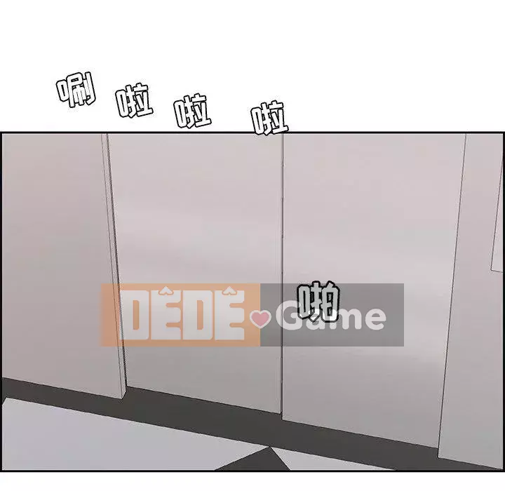 Chết người bạn Chương 1-32