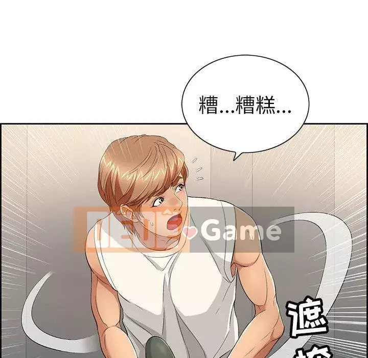 Chết người bạn Chương 1-32