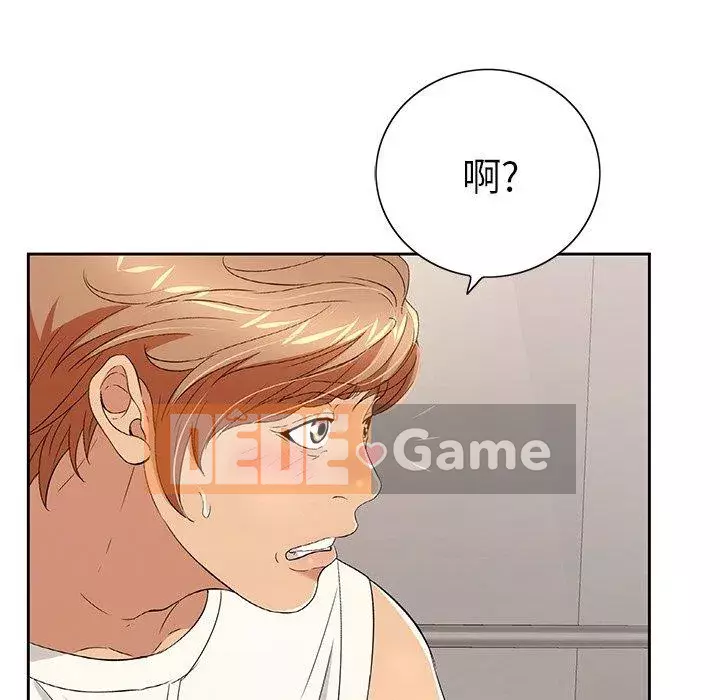 Chết người bạn Chương 1-32