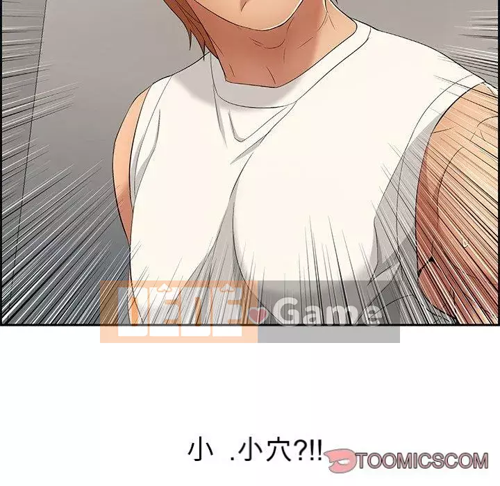 Chết người bạn Chương 1-32