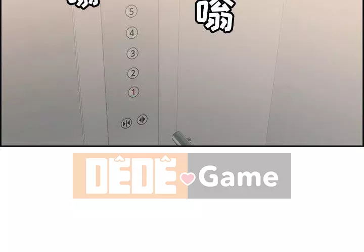 Chết người bạn Chương 1-32