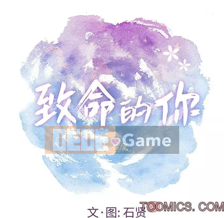 Chết người bạn Chương 1-32