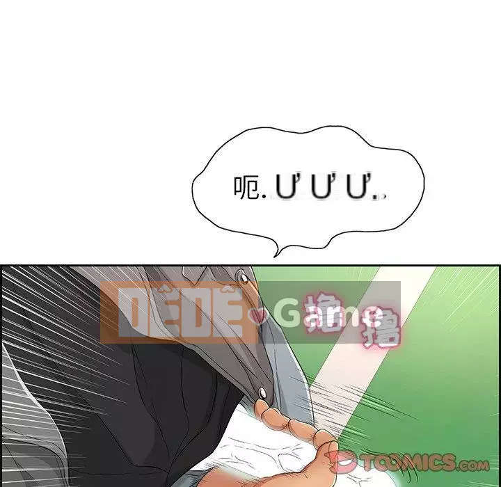 Chết người bạn Chương 1-32