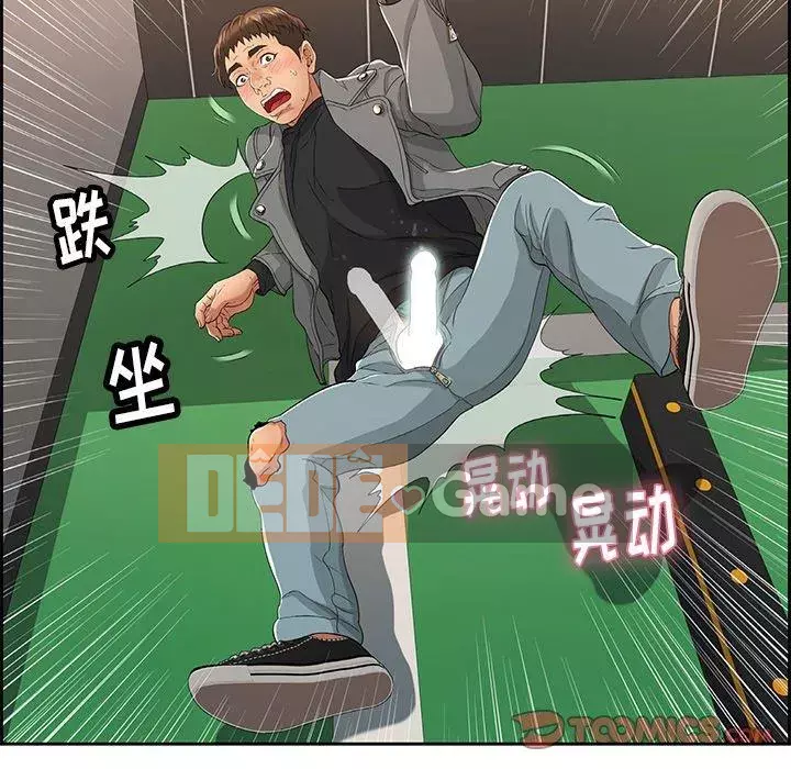 Chết người bạn Chương 1-32