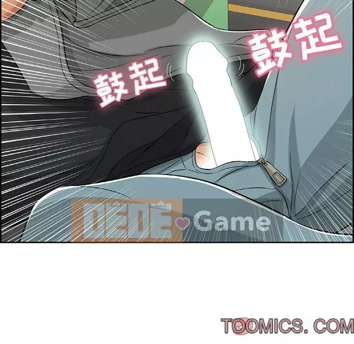 Chết người bạn Chương 1-32