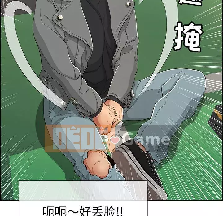 Chết người bạn Chương 1-32