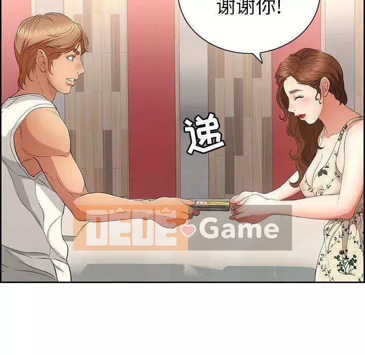 Chết người bạn Chương 1-32