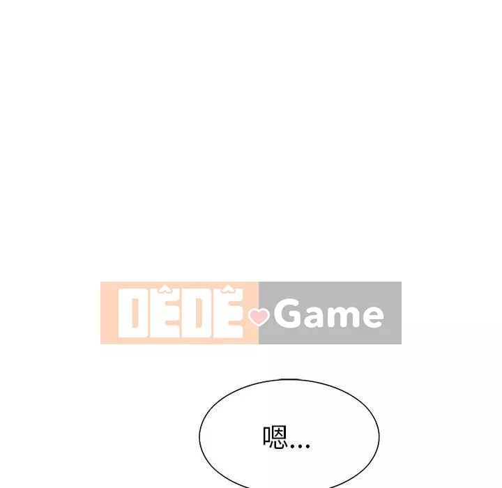 Chết người bạn Chương 1-32