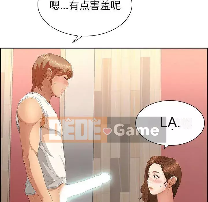 Chết người bạn Chương 1-32