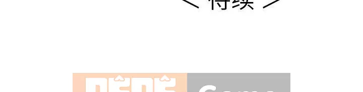 Chết người bạn Chương 1-32