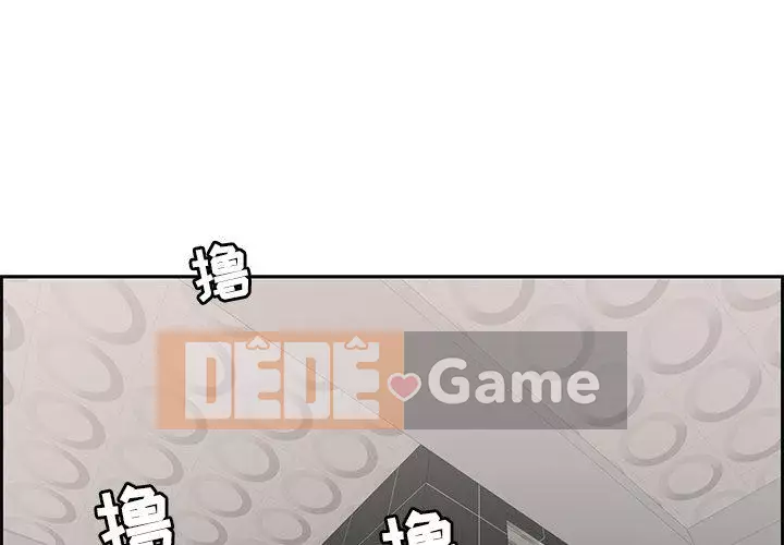 Chết người bạn Chương 1-32